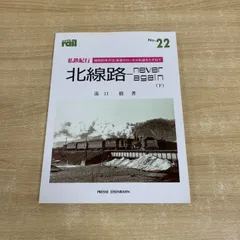 2025年最新】プレスアイゼンバーンの人気アイテム - メルカリ