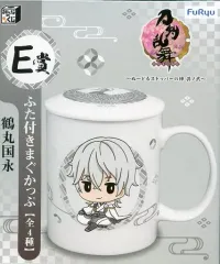 【中古】マグカップ・湯のみ 鶴丸国永 ふた付きまぐかっぷ(マグカップ) 「みんなのくじ 刀剣乱舞-ONLINE- ～ぬーどるストッパーの陣 其ノ弐～」 E賞