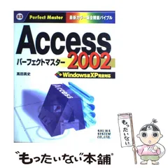 2024年最新】2002カレンダーの人気アイテム - メルカリ