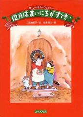 なかよし 2026年 5月号 表紙 安藤なつみ/キッチンのお姫さま - メルカリ
