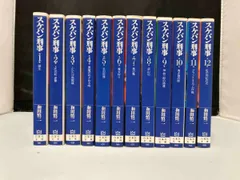 2025年最新】文庫版 スケバン刑事 全12巻の人気アイテム - メルカリ