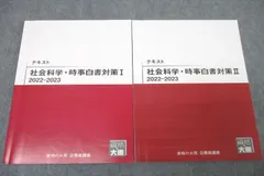 2024年最新】資格の大原 公務員の人気アイテム - メルカリ