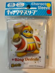 キャラクタースリーブ　「デデデ大王」【６５枚入】【６７mm×９２mm】