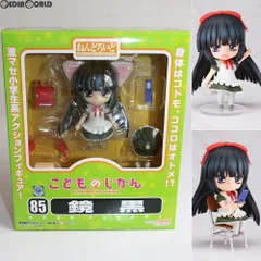 (未使用･未開封品)　こどものじかん ねんどろいど 鏡黒 (ノンスケールABS&amp;PVC 塗装済み可動フィギュア) og8985z Amazon.co.jp: こどものじかん ねんどろいど 鏡黒 (ノンスケール