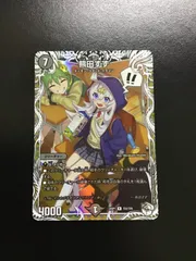 2025年最新】熊田すず プレミアムの人気アイテム - メルカリ