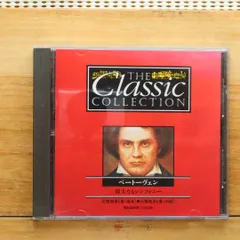 中古CD★クラシックCD/■ ベートーヴェン 偉大なるシンフォニー 【CC004/+++++++C05573】C05573