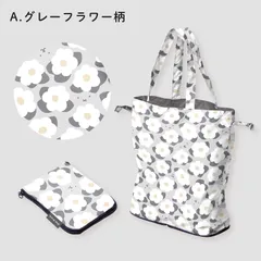 miffy ミッフィー 撥水エコバッグ・ミッフィー・グレーフラワー柄 MIF-621BG