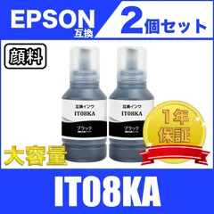 PCFAN様専用 EPSONプリンター純正インク-