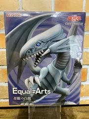 2025年最新】Equal Arts 青眼の白龍の人気アイテム - メルカリ