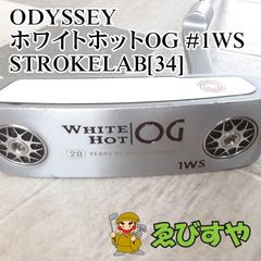 狭山□【中古】 パター オデッセイ ホワイトホットOG #1WS STROKELAB