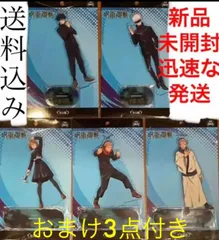 呪術廻戦スタンド付ビッグクリアキーチェーンマスコット　 全5種