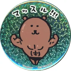 2025年最新】自分ツッコミくま 缶バッジの人気アイテム - メルカリ