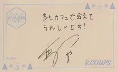 【中古】キャラカード エスクプス メッセージカード 「SEVENTEEN CAFE 2022 ～WINTER CAMPING～」 セレクトスープセット注文特典
