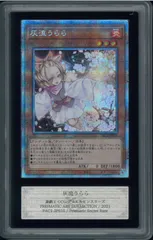 2025年最新】灰流うらら プリズマの人気アイテム - メルカリ