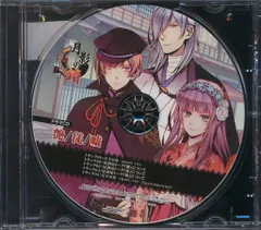 月影の鎖〜狂爛モラトリアム〜 ステラワース 特典 小冊子 ブロマイド 月影の鎖〜狂爛モラトリアム〜 ステラワース 特典 小冊子