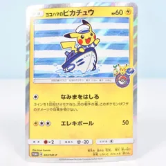 ポケモン　横浜　スリーブ　4つセット Pokemon デッキシールド（スリーブ） WCS2023（横浜記念デッキ同