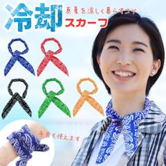 首 首元 ひんやり ネック クーラー ペット ネッククーラー 冷凍 首冷却 首 首巻き 首に巻く 冷却スカーフ 隠し スカーフ 隠す 夏 汗取り 汗 クール 犬 ペット 冷感 おしゃれ 冷感スカーフ ネックピロー 日焼け対策 猫ひんやりグッズ 屋外作業 暑さ対