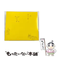 リラクシン ハイロウズ レコード ザ・ハイロウズ – Relaxin' With ↑The High-Lows↓ – 2 x Vinyl