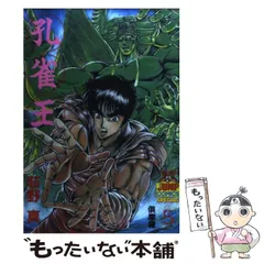2026年最新】荻野真の人気アイテム - メルカリ