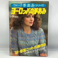 VOGUE NIPPON 2001年 | 雑誌バックナンバー販売 アートブルー