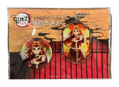 鬼滅の刃 煉獄杏寿郎 缶バッジ&アクリルキーホルダー - メルカリ
