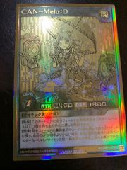 メルカリshop30%還元キャンメロディゴールドラッシュレア