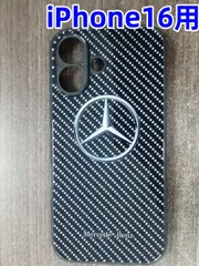 iPhone16ケース メルセデス ベンツ スマホケース アイフォンケース ガラスケース ハードケース カーボン柄 ブラック