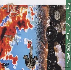 (未使用･未開封品)　コブラの悩み-COBRA IN TROUBLE- [DVD] lok26k6 Amazon.co.jp: コブラの悩み-COBRA IN TROUBLE- [DVD] : RC