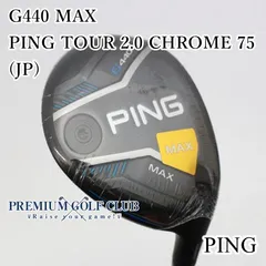 PING - ピンツアークロームPING TOUR 2.0 CHROME 75X 5w用 PING JOURNAL｜PING公式ブログ：フィッター・開発者のリアルな声