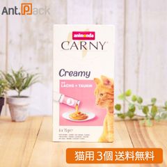アニモンダ カーニークリーミー サーモン・タウリン  猫用  (15g×6本)×3個セット  (83867)
