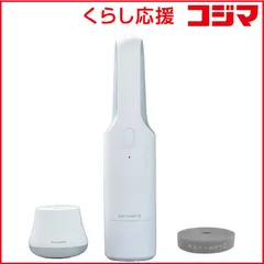 【 新品 未開封 】 ヒーローグリーン ハンディクリーナー 毛玉取り器 お買い得セット -W ［紙パックレス式 /コードレス］ HVK97 未使用 送料無料