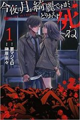 歎異抄をひらく 完全版【アニメ 中古 DVD】レンタル落ち - メルカリ