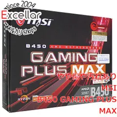 2025年最新】b450 gaming plusの人気アイテム - メルカリ
