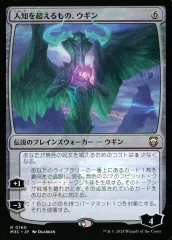 MTG ウギンの目 日本語 foil 4枚セット ⭐︎単品購入も可 mtg 嵐の目、ウギン foil MTG 嵐の目、ウギン 日本語版 FOIL] 嵐