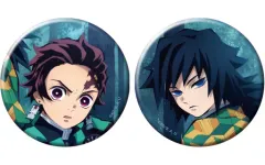 【中古】バッジ・ピンズ(キャラクター) 炭治郎＆義勇 缶バッジセット(2個セット) 「鬼滅の刃」