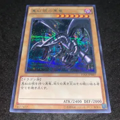 遊戯王　御三家　シ一クレット　15AX_jp 遊戯王 御三家 シ一クレット 15AX_jp