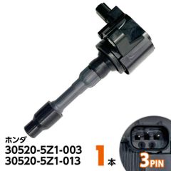 イグニッションコイル 純正同等 N-BOX JF1 JF2 1本 ダイレクト イグニッションコイル 30520-5Z1-003 30520-5Z1-013