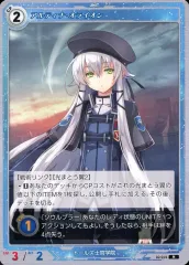 2025年最新】軌跡 tcgの人気アイテム - メルカリ