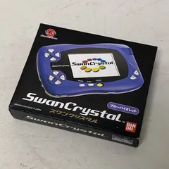 当時もの　可動品　スワンクリスタル　ブルーバイオレット ワンダースワンクリスタル ブルーバイオレット 可動品 当時もの