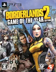 ボーダーランズ2 ゲーム・オブ・ザ・イヤー・エディション - PS3