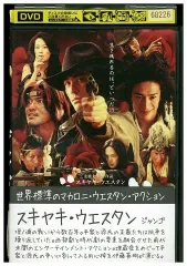 2024年最新】スキヤキ・ウエスタン ジャンゴの人気アイテム - メルカリ