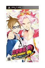 【中古-非常に良い】 恋愛番長 命短し、恋せよ乙女!Love is Power - PSP