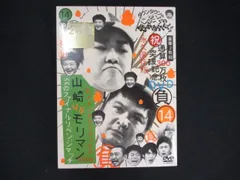 Amazon.co.jp: ダウンタウンのガキの使いやあらへんで!! (祝