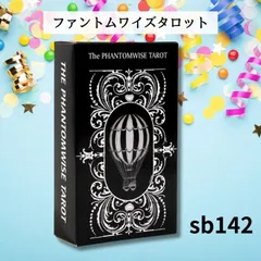 美品タフネスAGMMobileX6phantomクリアシートイヤホン温度センサー 美品タフネスAGMMobileX6phantomクリアシートイヤホン温度センサー
