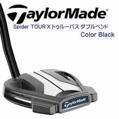 テーラーメイド TaylorMade Spider TOUR X トゥルーパス ダブルベンド パター 33／34inch  ゴルフ パター