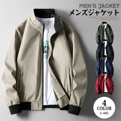 ジャケット メンズ ミリタリージャケット アウター ブルゾン フライトジャケット ジャンパー 40代 50代 無地 メンズファッションgoodplus229