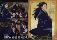 【中古】クリアファイル 夏油傑 A4クリアファイル2枚セット 「一番くじ 劇場版 呪術廻戦 0 ～宣戦布告～」 J賞