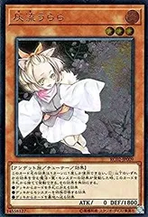 PSA10 うらら　レリーフ　RC 遊戯王　yu-gi-oh 灰流うらら レリーフ」の激安通販 | magi