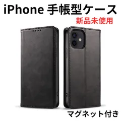 iPhone SE 11 12 13 14 15 16 16E 12mini 13mini ケース マグネット付 手帳型 スマホケース アイフォン　ブラック　　1501