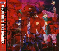 【新品未開封】Re.FIRE!! Fire Bomber 飯島真理FIRE BOMBERMay’n中島愛 形式: CD
